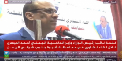 رسأئل الواتس آب تجعل من الميسري مثيرا للسخرية 