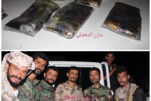 ضبط كمية من الحشيش كانت في طريقها إلى عدن 