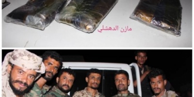 ضبط كمية من الحشيش كانت في طريقها إلى عدن 