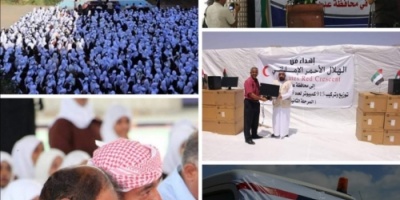 كيف ساهمت الإمارات في انجاح استئناف العملية التعليمية في عدن منذ 2015 حتى 2019؟ 