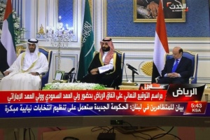 محمد بن سلمان: الإمارات قدمت تضحيات جليلة واتفاق الرياض خطوة نحو إنهاء الحرب في اليمن