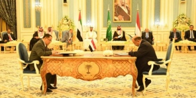 الوطن الإماراتية: اتفاق الرياض يصنع واقعاً سياسياً جديداً