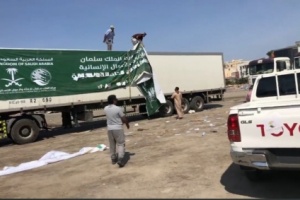 مركز الملك سلمان يقدم 83 طن من الأدوية لمستشفيات عدن ولحج وأبين والضالع