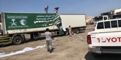 مركز الملك سلمان يقدم 83 طن من الأدوية لمستشفيات عدن ولحج وأبين والضالع