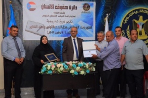 الانتقالي يكرم المشاركين في دورة الرصد والتوثيق وإعداد التقارير الحقوقية 