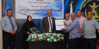 الانتقالي يكرم المشاركين في دورة الرصد والتوثيق وإعداد التقارير الحقوقية 