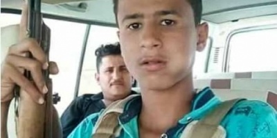 قائد اللواء الثاني مقاومة يعزي باستشهاد البطل "زكرياء اليافعي" ويتوعد مليشيات إيران بالهزيمة