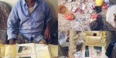 شرطة البساتين تلقي القبض على ساحر يمتهن أعمال الشعوذه 