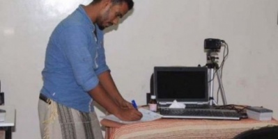 مصلحة الأحوال المدنية في حضرموت اصدار البطائق الشخصية للمواطنين .. ونشطاء يحذرون 