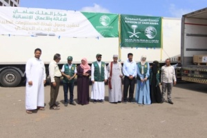 *مركز الملك سلمان يواصل رفد المحافظات المحررة بالأدوية والمستلزمات الطبية* 
