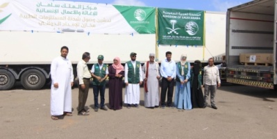*مركز الملك سلمان يواصل رفد المحافظات المحررة بالأدوية والمستلزمات الطبية* 