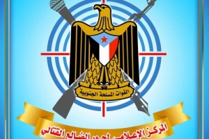 العميد فؤاد التهامي يعلق على ترشيحه محافظ لمحافظة الضالع 