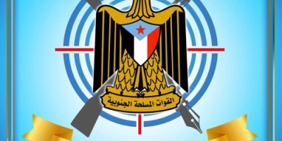 العميد فؤاد التهامي يعلق على ترشيحه محافظ لمحافظة الضالع 