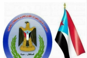 أعلن المجلس الأعلى للحراك الثوري( تصحيح المسار )  عن هيكله المجلس في مديريات العاصمه عدن وهم على النحو التالي :_