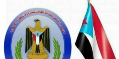 أعلن المجلس الأعلى للحراك الثوري( تصحيح المسار )  عن هيكله المجلس في مديريات العاصمه عدن وهم على النحو التالي :_