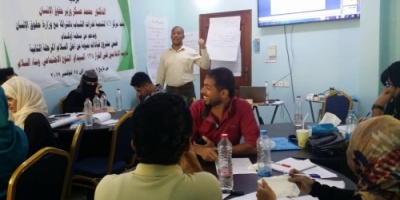 لليوم الرابع .. مركز "sos" يواصل تدريب الإعلاميين على القرار 1325، السيداو، النوع الاجتماعي، وبناء السلام.    