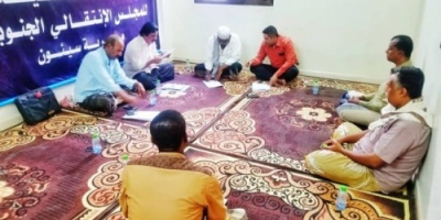 انتقالي سيئون يعقد اجتماعه الدوري 