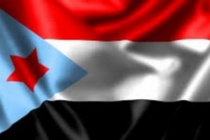 راية الجنوب رمز تضحياتهم .. وخاسر من يستنقصها