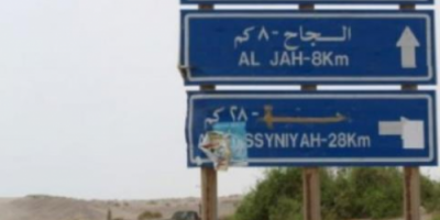 مليشيات الحوثي تواصل تصعيدها وتستهدف مواقع القوات المشتركة في منطقة الجاح 