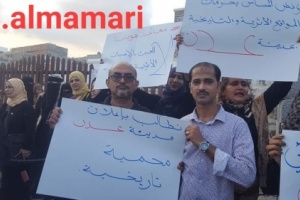 وقفة احتجاجية تنديد بنهب الأراضي وأعمال البسط على المعالم الأثرية في عدن 