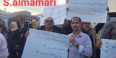 وقفة احتجاجية تنديد بنهب الأراضي وأعمال البسط على المعالم الأثرية في عدن 