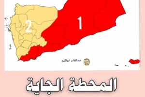 القاضي يكشف عن تسليم خريطة للخارجية الروسية والصينية ومنظمة الأمم المتحدة بشأن عملية السلام في اليمن 