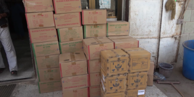 ضمن حملة مكافحة حمى الضنك ..الهلال الأحمر الإماراتي يرفد مستشفى التحيتا بالأدوية اللازمة