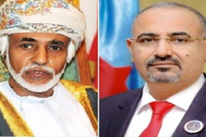 الرئيس القائد عيدروس الزُبيدي يهنئ جلالة السلطان قابوس بالعيد الوطني لسلطنة عُمان
