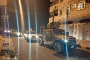 أمن العاصمة عدن يصدر بيانا هاما ..تعرف عليه ! 