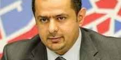 معين عبدالملك يغادر الرياض متجها إلى العاصمة الجنوبية عدن 