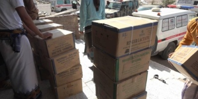 لليوم الثاني على التوالي .. الهلال الأحمر يسلم مستشفيات الحديدة محاليل وريدية لعلاج حمى الضنك