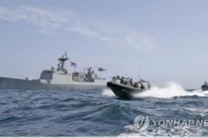 كوريا الجنوبية ترسل مدمرة إلى موقع سفينتيها التي احتجزهم الحوثي 