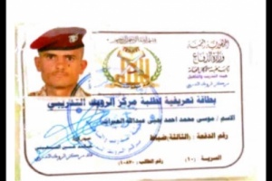 *" بالوثائق " القوات الجنوبية بمودية تقبض على عنصر في خلية اخوانية بمارب مكلفة بتنفيذ اغتيالات لقيادات عسكرية جنوبية*