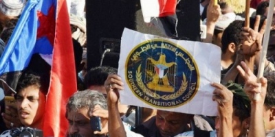 المجلس الانتقالي .. وكسر العزلة الدولية عن القضية الجنوبية 