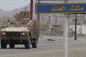 انفجار يهز العند والامن يضبط الجاني 