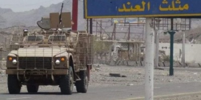 انفجار يهز العند والامن يضبط الجاني 