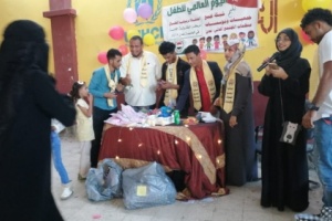 شبكة تجمع جمعيات ومؤسسات المجتمع المدني تحتفل باليوم العالمي للطفل بمركز الطفولة الآمنة بالمعلا