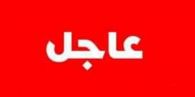 عاجل:  الحزام الأمني يفض اشتباكات قبلية شهدتها مدينة احور بأبين  