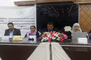 مؤسسة "وجود " بعدن تنظم ورشة حول "تطوير الأجندة الوطنية للمرأة وإثراء الخطة الوطنية لتطبيق القرار (1325).