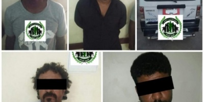 قوات الحزام الأمني بعدن تضبط عصابة تقطع ونشل في الشيخ عثمان