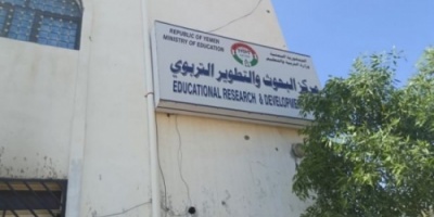 المجلس الانتقالي يتخذ إجراءات أمنية في حادث حريق مركز البحوث والتطوير التربوي في عدن 