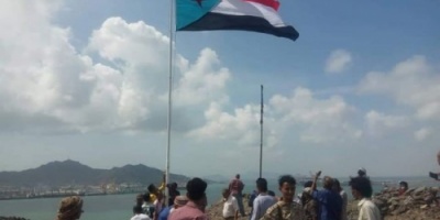 المجلس الانتقالي يرفع العلم الجنوبي بسارية عملاقة في أعلى جبل جزيرة العمال 