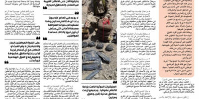 *مهمتنا صعبة وخطرة.. ومكافأتنا الكبيرة هي رؤيتنا المواطنين وهم يزاولون أعمالهم مطمئنين..مهما كانت الصعوبات وشحة الإمكانيات فلن تعيقنا عن إنجاز مهمتنا الإنسانية والوطنية*