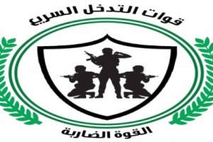 قوات الحزام الأمني والتدخل السريع تنشر قواتها في المحفد 