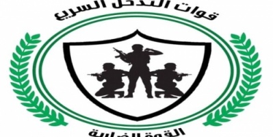 قوات الحزام الأمني والتدخل السريع تنشر قواتها في المحفد 