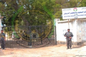 لواء حماية المنشآت يتسلم مهام تأمين منشأتين بالعاصمة عدن