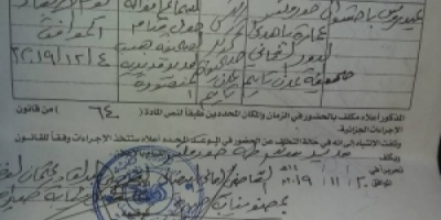 استدعاء رئيس تحرير صحيفة عدن تايم للنيابة ألعامة على خلفية كشف الجريدة فساد في المنصورة 