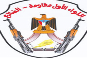 القائد وليد سكره:ابطالنا ثابتين ومعنوياتهم تعانق السماء