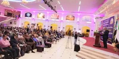 برعاية الرئيس الزُبيدي... الأمانة العامة تنظم الحفل الخطابي والفني بمناسبة الذكرى ٥٢ للاستقلال الوطني