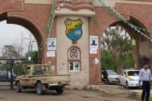 جهاز استخبارات حوثي للتجسس على طلاب وأساتذة جامعة صنعاء
